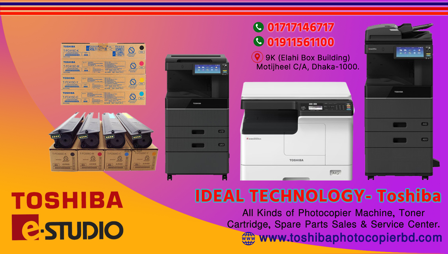 Toshiba Photocopier Machines Service Center in Bangladesh