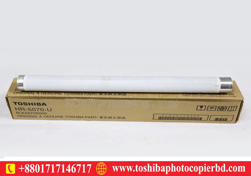 HR-5070-U (Upper Fuser Roller) Price in Bangladesh