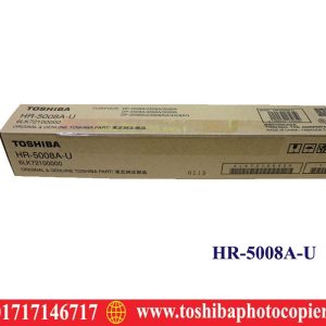 HR-5008A-U pice in Bangladesh