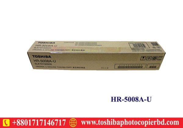 HR-5008A-U pice in Bangladesh