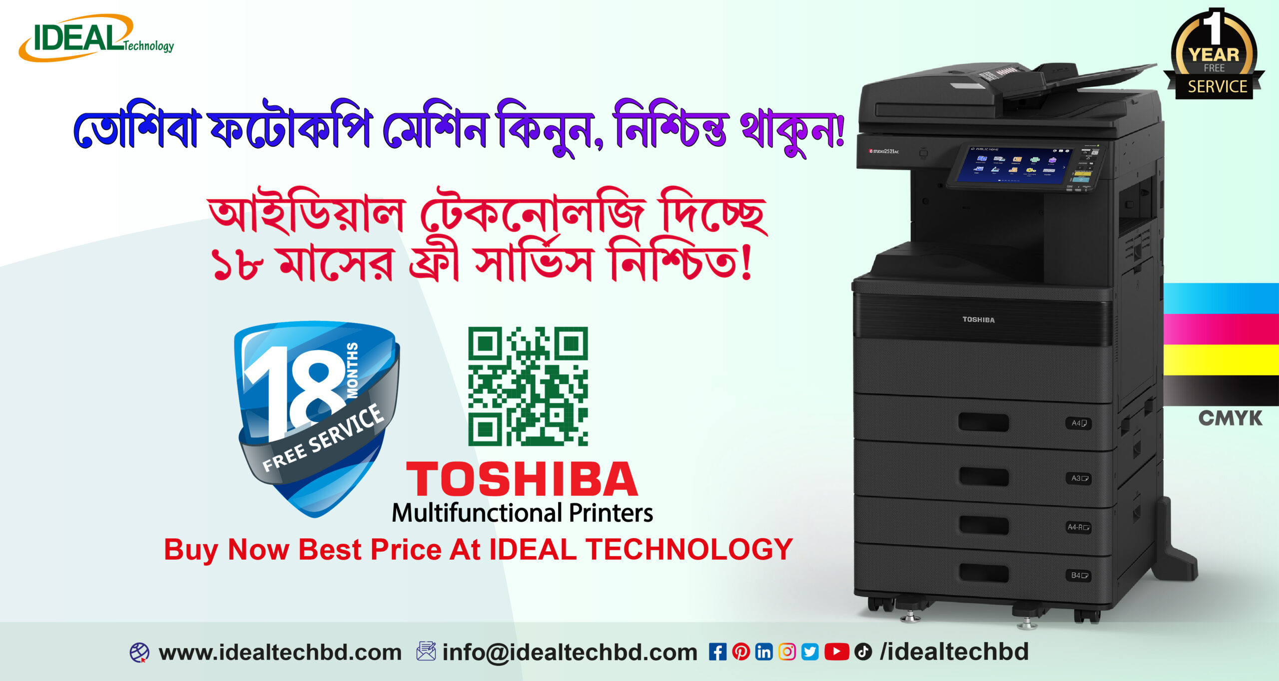 Toshiba Photocopy Machine Repair Service in Dhaka – Expert Repairs & Maintenance Reliable and affordable Toshiba photocopier repair services in Dhaka. Our expert technicians specialize in troubleshooting and fixing all Toshiba e-STUDIO models. Quick service with genuine parts. Contact us today for fast repairs! --- ### **Toshiba Photocopier Service Center in Bangladesh** Looking for professional **Toshiba photocopier repair and maintenance services in Bangladesh**? Look no further! At **Toshiba Photocopier BD**, we specialize in providing expert repair, maintenance, and servicing for all Toshiba photocopier models. With a team of experienced technicians, we ensure fast, reliable, and cost-effective services to keep your Toshiba photocopier running smoothly. ### **Our Services Include**: - **Photocopier Repair**: Quick and efficient repair services for all Toshiba models. - **Maintenance Services**: Regular servicing to prolong the life of your Toshiba copier. - **Spare Parts Supply**: Genuine Toshiba parts and accessories for replacement. - **Toner & Cartridge Refill**: Genuine Toshiba toners and cartridges to ensure optimal performance. - **Photocopier Sales**: New and refurbished Toshiba photocopiers for sale. - **Renting & Leasing**: Affordable photocopier rental services for businesses and offices. ### **Supported Toshiba Photocopier Models**: - e-Studio 2051C, 2551C, 2050C, 2550C, 2505AC, 2500AC, 3005AC, 3505AC, 4505AC - e-Studio 2510AC, 2515AC, 3015AC, 3515AC, 4515AC, and many more models. ### **Why Choose Toshiba Photocopier BD?** - **Experienced Technicians**: Our team has extensive knowledge and experience with Toshiba copiers. - **Genuine Parts**: We only use **genuine Toshiba parts** for repairs and replacements. - **Affordable Rates**: High-quality service at competitive prices. - **Fast Service**: Get your Toshiba copier fixed quickly with minimal downtime. ### **Contact Us**: - **Phone**: +8801717146717 / +8801703344123 - **Email**: [Your email here] - **Address**: [Your address here] --- This description provides a comprehensive overview of your **Toshiba Photocopier BD** services and can be optimized further for SEO with local keywords.